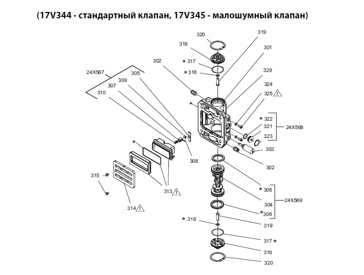 D-2-10 Клапан пневмомотора